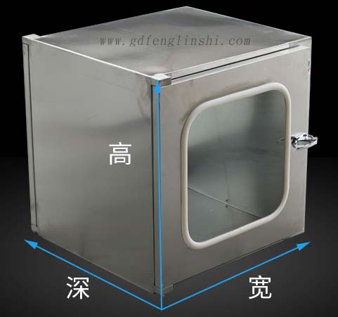 傳遞窗尺寸長(zhǎng)寬高標(biāo)準(zhǔn)