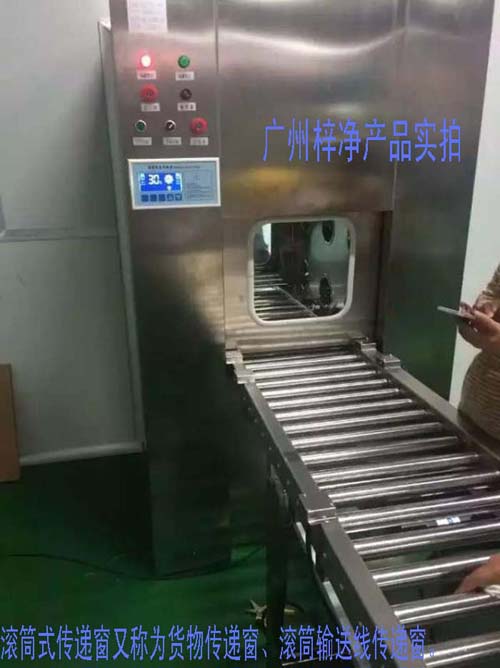 滾筒式傳遞窗又稱為滾筒式貨物傳遞窗、滾筒式貨淋傳遞窗、滾筒輸送線傳遞窗。