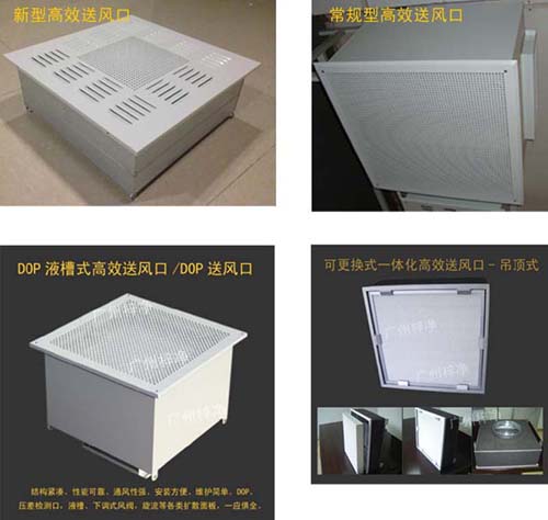 常用的幾款高風(fēng)效送口產(chǎn)品圖 常用的幾款高風(fēng)效送口產(chǎn)品圖