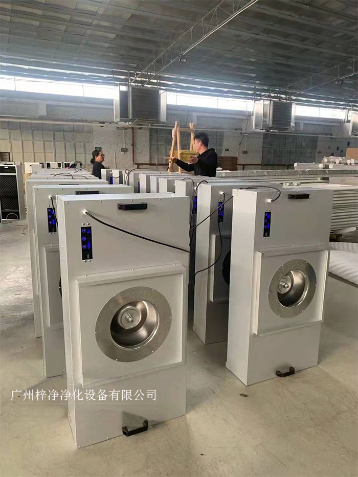 FFU節(jié)能可模塊化連接使用，使得FFU廣泛應(yīng)用于無塵室、無塵潔凈棚、無塵潔凈工作臺、無塵生產(chǎn)線、組裝式無塵室和局部百級實驗室等應(yīng)用場合。