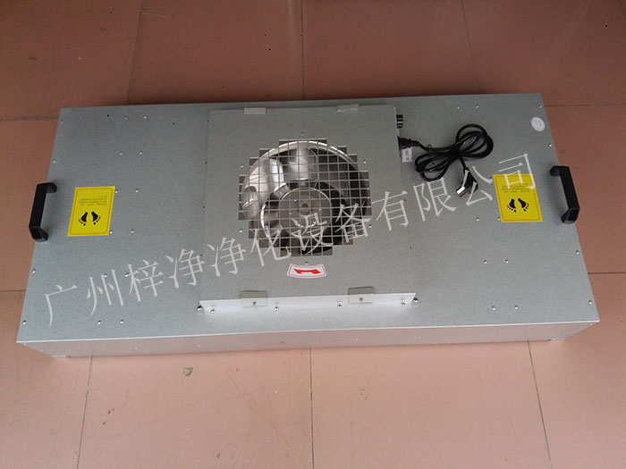 FFU風(fēng)機過濾單元可以保證潔凈室內(nèi)的空氣質(zhì)量，滿足生產(chǎn)需求。