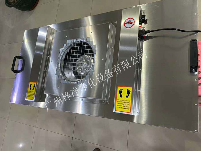 不銹鋼FFU內(nèi)部裝置擴(kuò)散板.風(fēng)壓擴(kuò)散均勻，出風(fēng)面風(fēng)速平均穩(wěn)定。