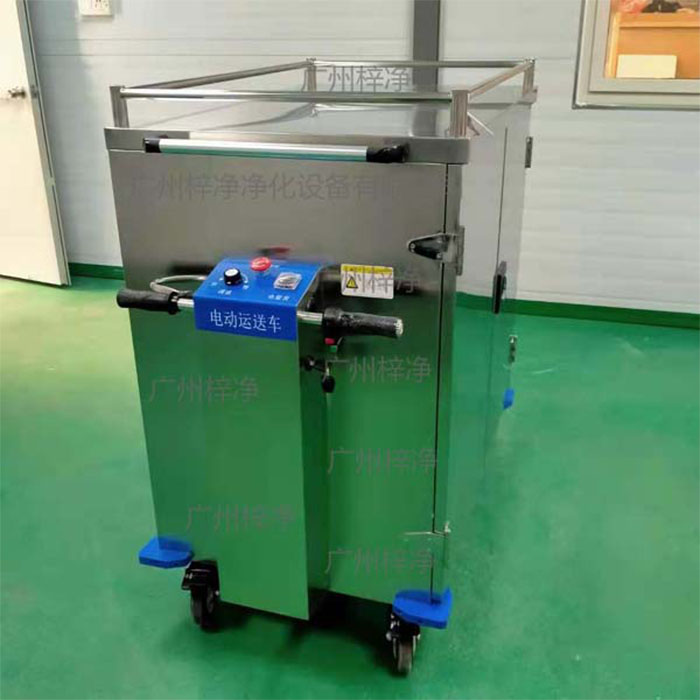 無菌物品電動(dòng)運(yùn)送車主要應(yīng)用于醫(yī)療機(jī)構(gòu)的無菌物品下送或污染物品的收集運(yùn)輸?shù)膽?yīng)用