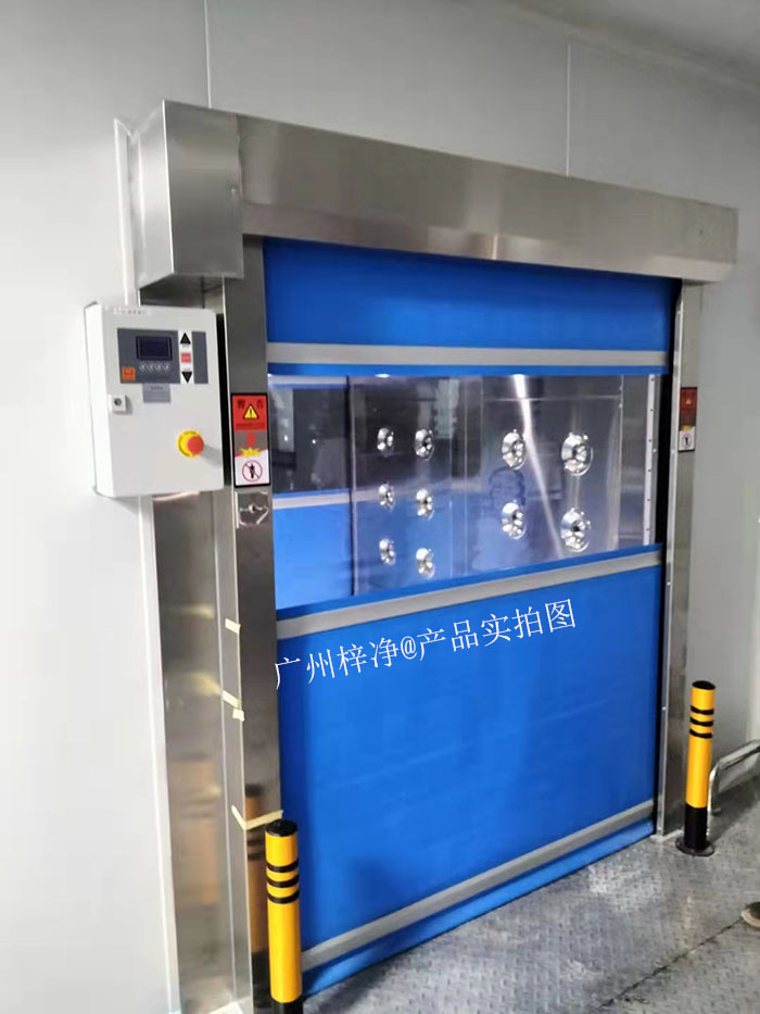 操作人員進(jìn)入快速卷簾門風(fēng)淋室，站在指定位置。