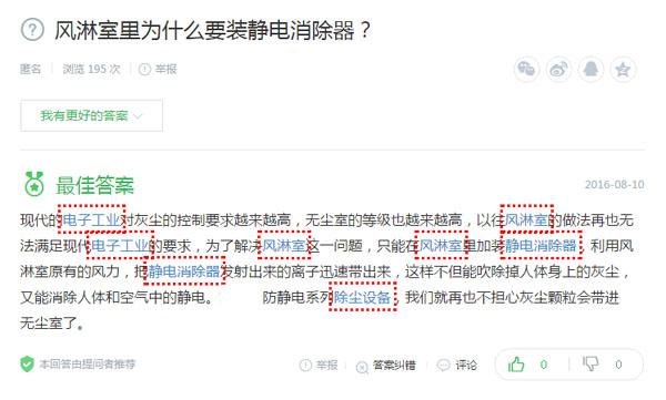 風(fēng)淋室里為什么要裝靜電消除器的原因 風(fēng)淋室里為什么要裝靜電消除器的原因