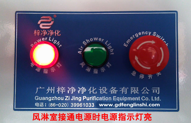 風(fēng)淋室控制器接線的詳細(xì)規(guī)范說明